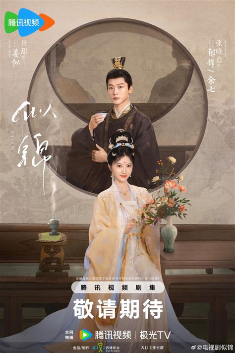 kissasian heartbeat|Heartbeat: Episodes 9.